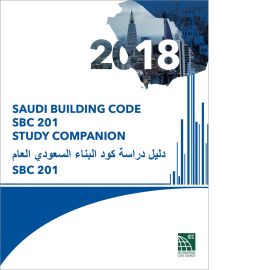 2018 Saudi Building Code SBC 201 Study Companion