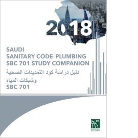 2018 Saudi Sanitary Code - Plumbing SBC 701 Study Companion